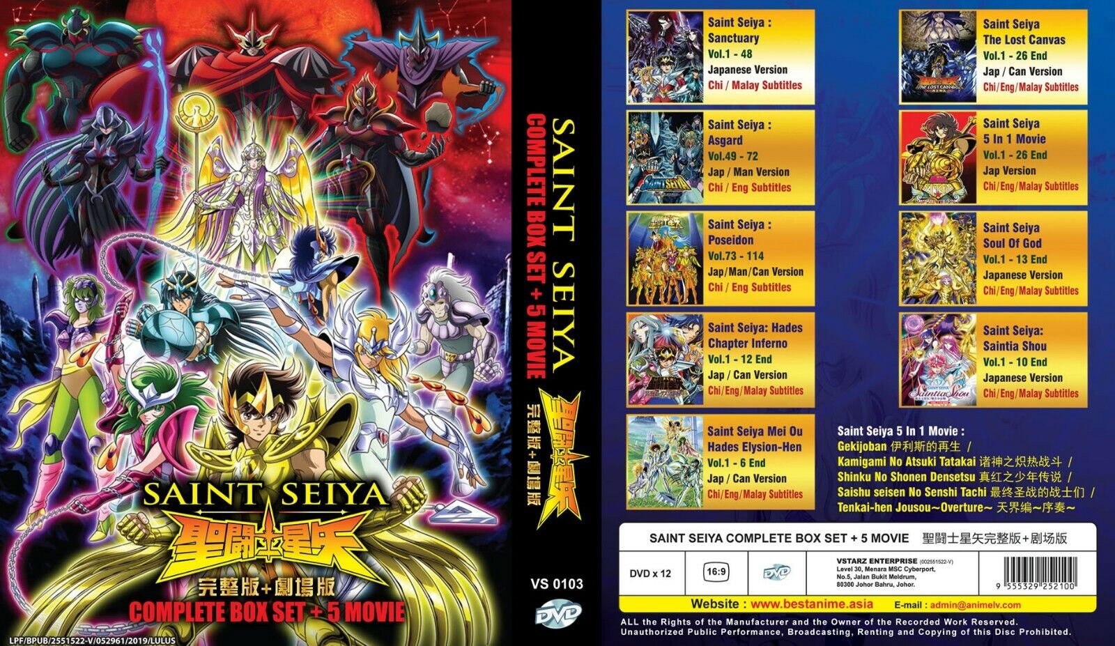 Saint Seiya Omega Sea 1 2 English Subtitle DVD Anime All Region