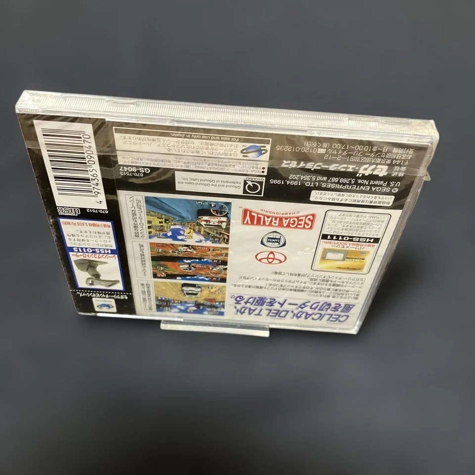Sega Rally 1995 Saturn Japan Only New Sealed Box Damaged Obi Faded NTSC J - Image 4 of 4