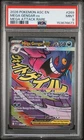 2026 POKEMON ASC EN-ASCENDED HEROES MEGA ATTACK RARE #269 MEGA GENGAR EX PSA 9