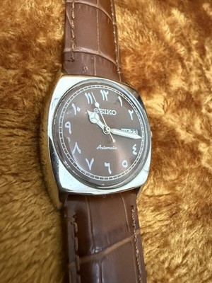 Vintage Seiko 5 Automatic Brown  Arabic Dial Men's Wrist Watch Day/Date