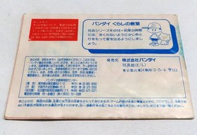 Dragon Ball Daimaou Fukkatsu Famicom Japan Used Game Cartridge