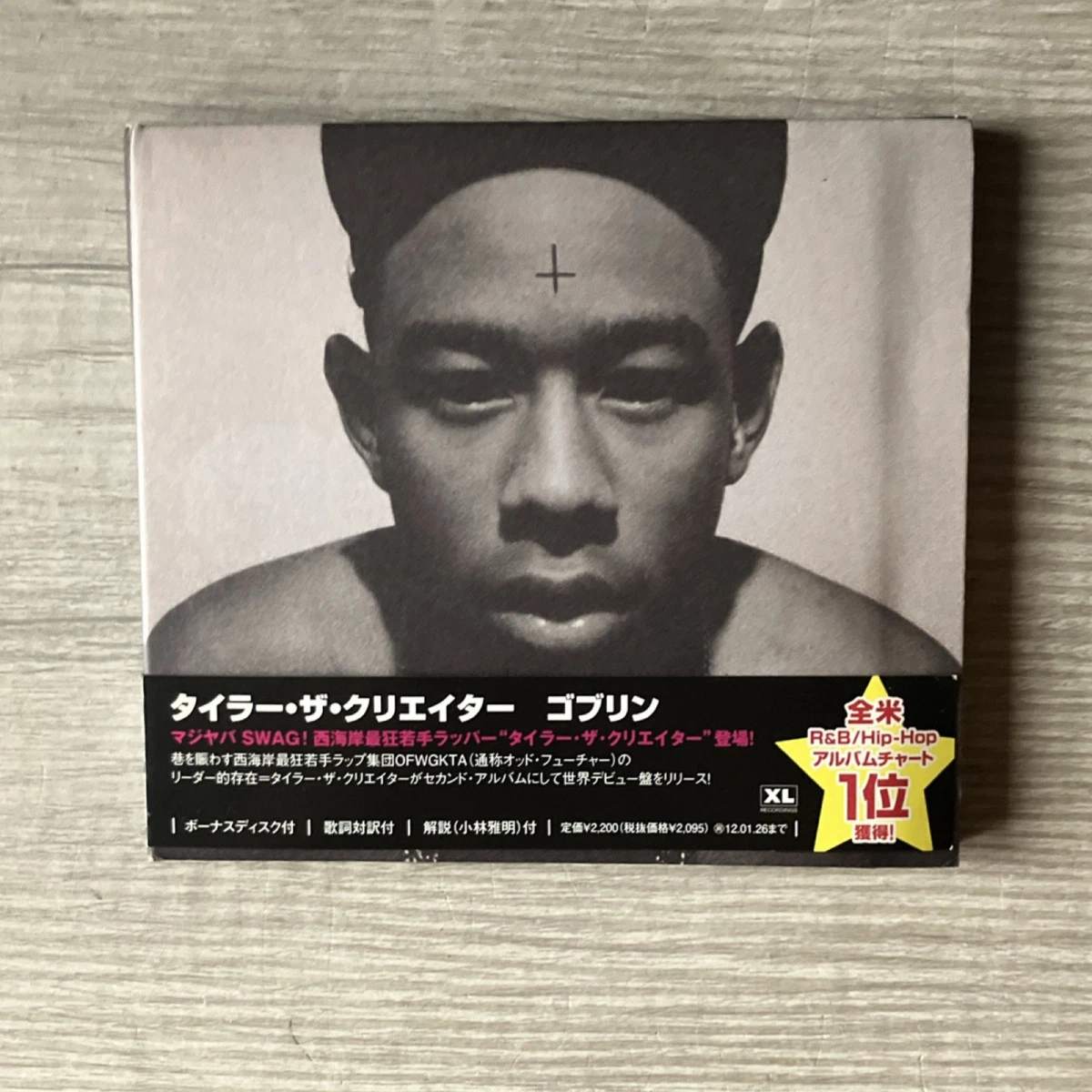 Tyler, The Creator CD まとめ売り Tyler the Creator Cd - Etsy