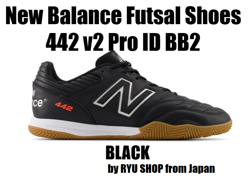 New Balance Unisex Futsal Shoes 442 v2 Pro ID BB2 MS41IBB2 2E BLACK