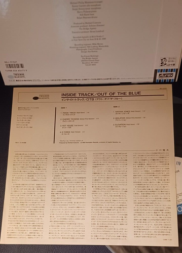Out Of The Blue – Inside Track | BNJ-91021 | Japan Pressung| OBI, Insert - Bild 6 von 6