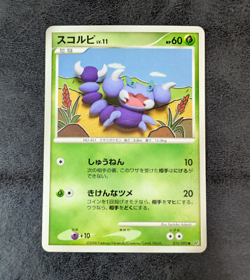 holiday calendar pokemon cards 2025 Pokemon Trading Card Games Holiday Calendar