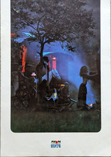 Avon Calendar 1974 Vintage Tyres, photography by Michael Boys