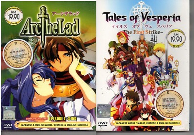 ARC THE LAD Vol.1-3 End + TALES OF VESPERIA THE FIRST STRIKE The Movie Anime DVD
