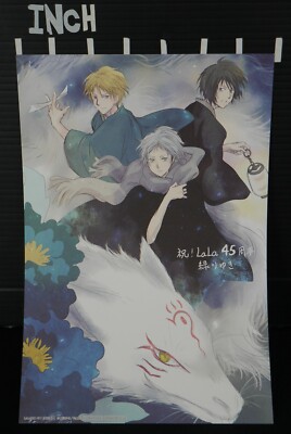 45th Anniversary LaLa All-Star Fukusei Genga (16 Sheet) Vampire 