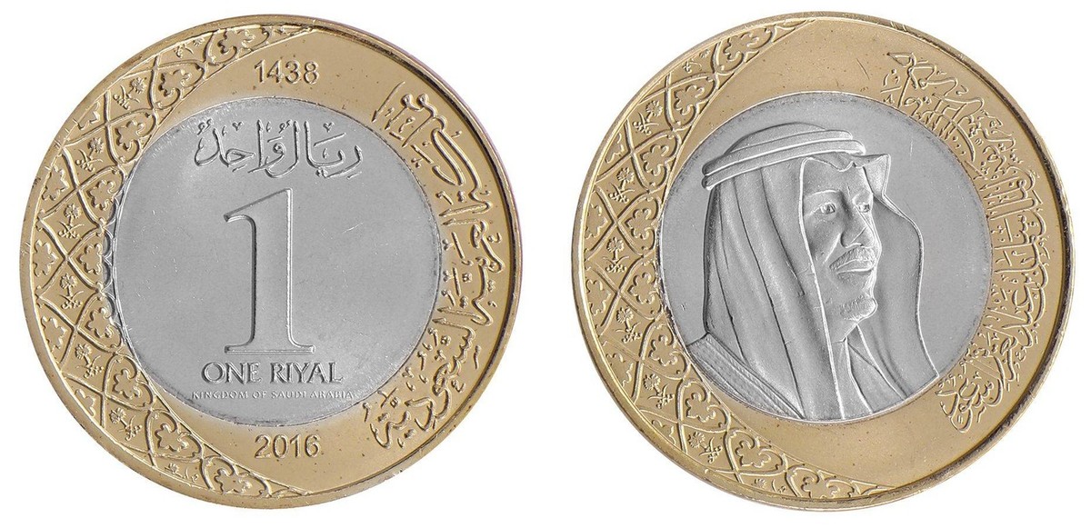 Saudi Arabia Riyal Coins