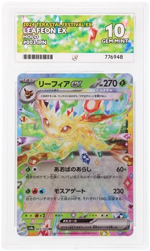 Leafeon ex 003/187 Holo Terastal Festival ex Japanese Pokémon TCG ACE 10 Gem Min