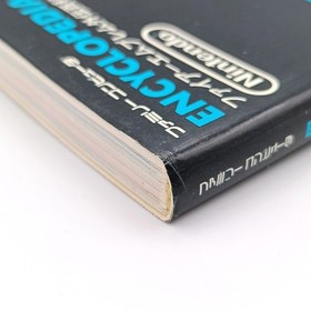 Fire Emblem Gaiden Encyclopedia Nintendo Official Guide Book Famicom FC NES