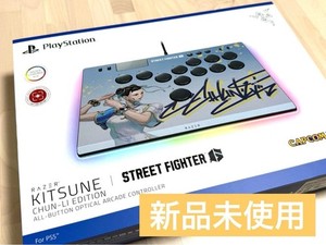 Razer Kitsune Chun Li | eBay