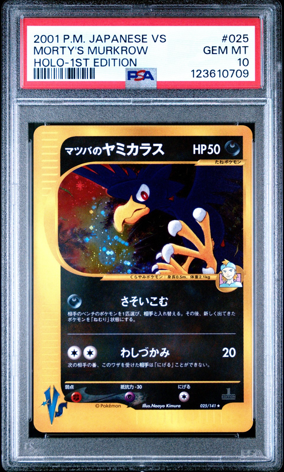 2001 POKEMON JPN VS 1ST ED #025 MORTY'S MURKROW-HOLO PSA 10