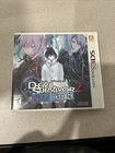 Shin Megami Tensei: Devil Survivor 2 Record Breaker (Nintendo 3DS, 2015)