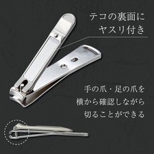 日本指甲刀| eBay