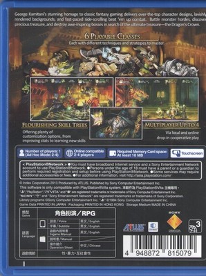 Dragon's Crown for PlayStation Vita™ 4948872815079|
