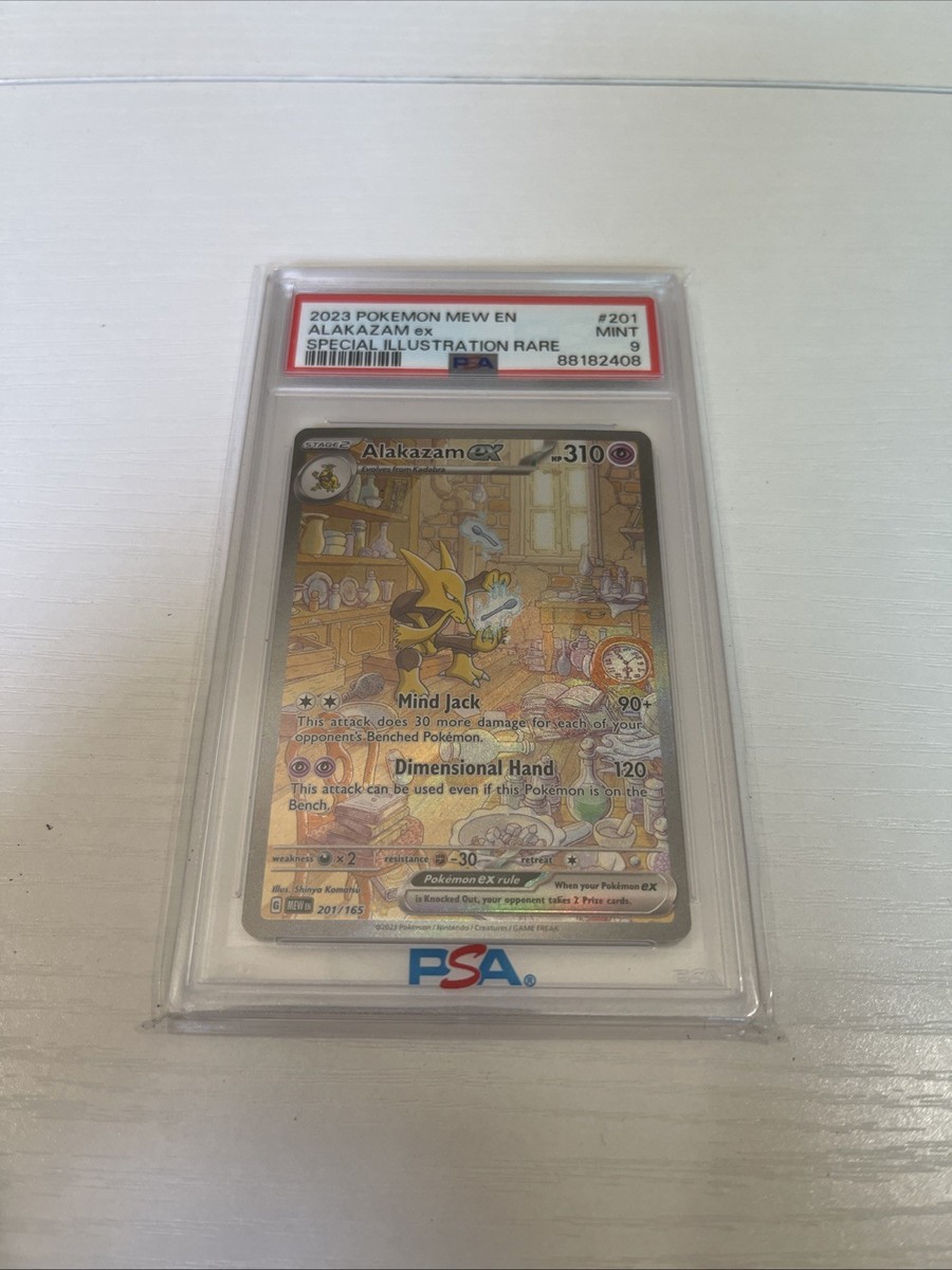 カメックスex sar 151 PSA9 6-2 ポケカ 151 リザードンexsar