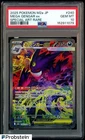 2025 Pokemon Japanese M2a Special Art Rare #240 Mega Gengar ex PSA 10 GEM MINT