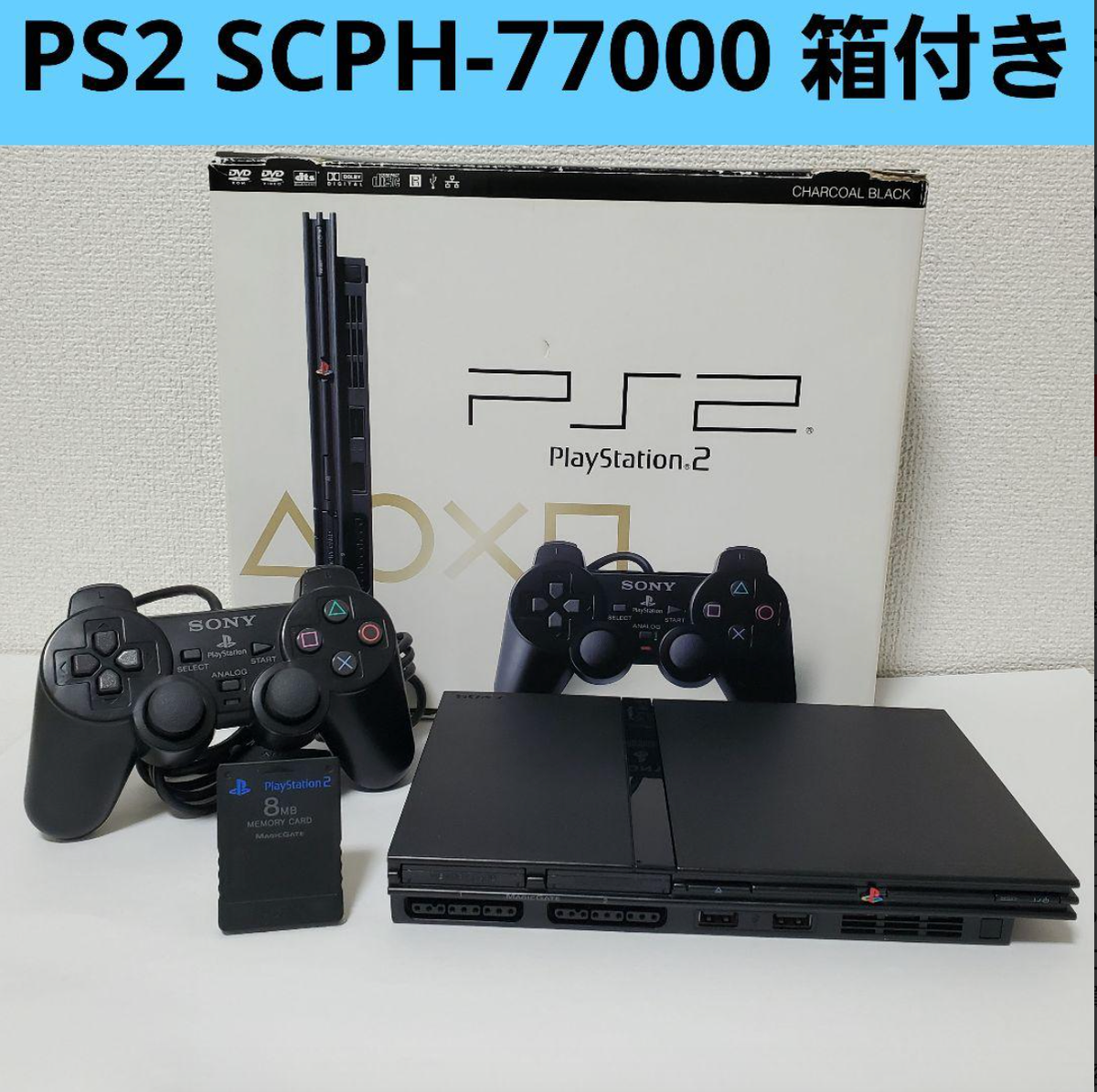 Nintendo Switch SONY PlayStation2 SCPH-70000 CB Sony PS2 Playstation 2 Console SCPH-70000 CB Black unit set