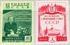 RUSSIA SOVIET UNION 1950 1446-47 1443-44 Supreme Soviets Elections MNH