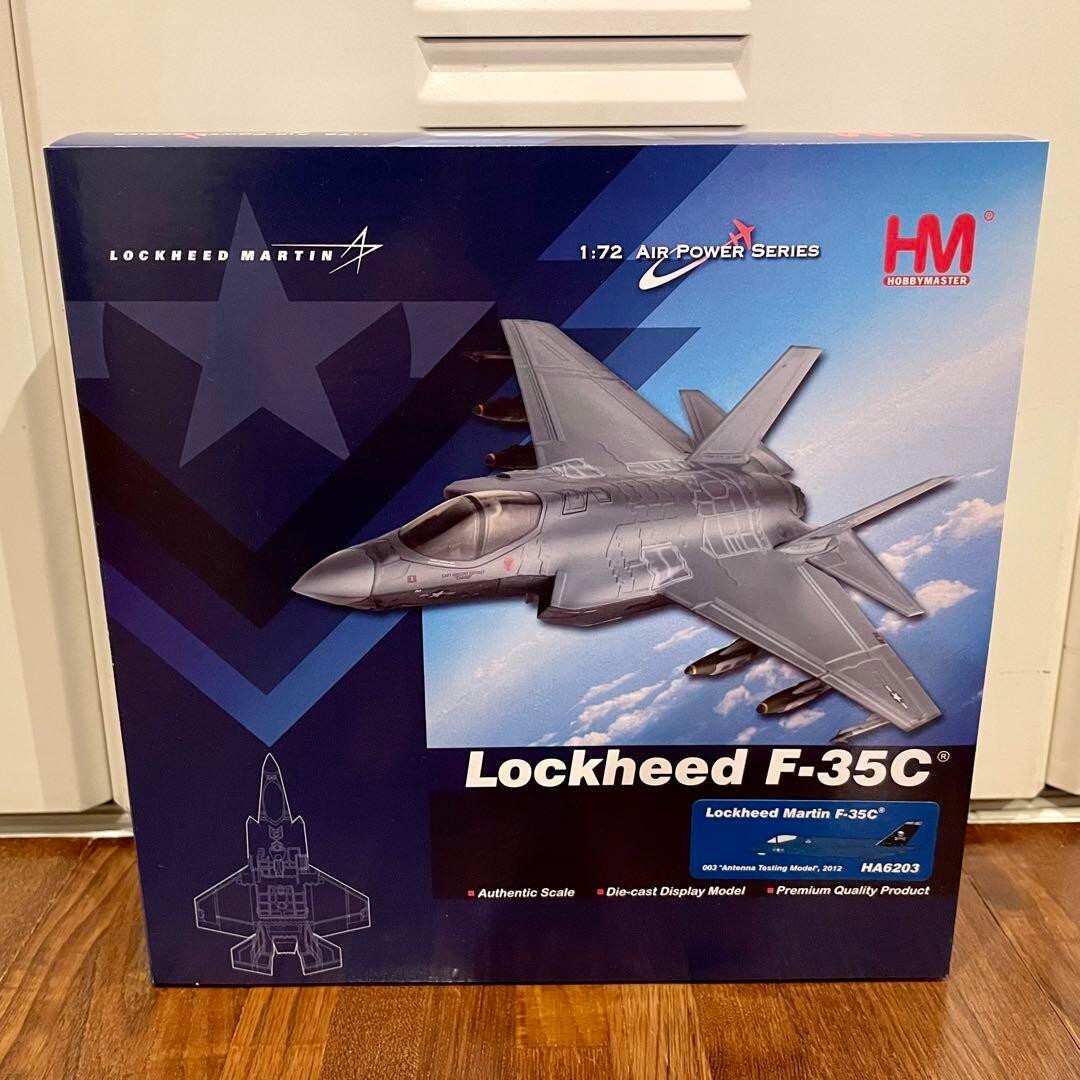 HOBBYMASTER F-35 LIGHTNINGⅡ HA6203 Die-cast model finished 