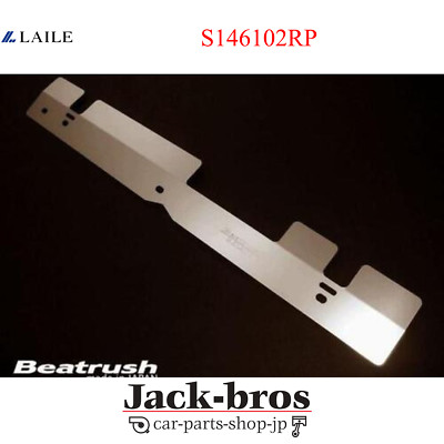 LAILE BEATRUSH Original OEM KÜHLER KÜHLVERKLEIDUNG für SUBARU LEGACY S146102RP