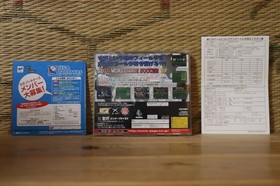 Sega Worldwide Soccer 98 w/reg card flyer Sega Saturn SS Japan VG!