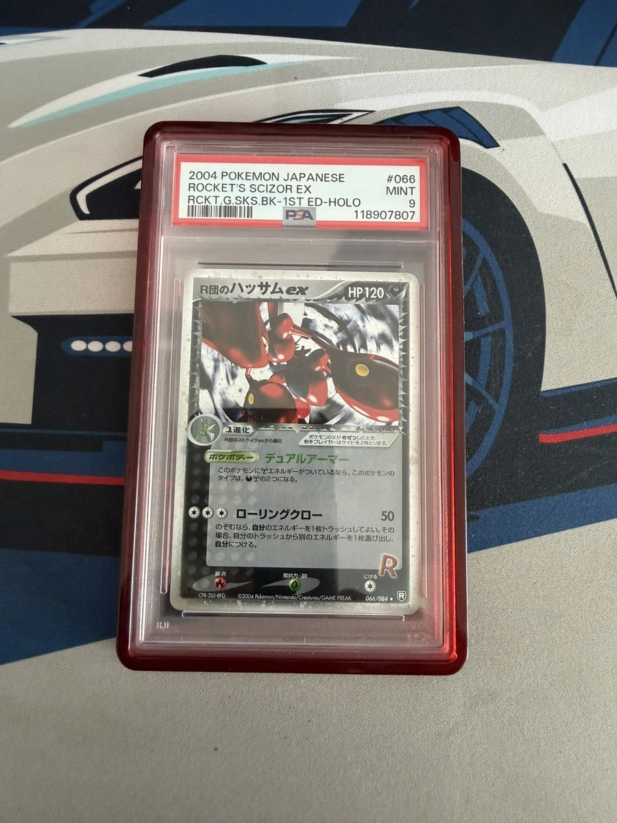 Pokémon TCG EX Team Rocket Returns Individual Trading Card Games