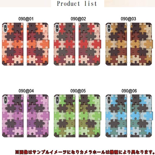 Y mobile Compatible with 801LG LMQ710XM for LG Q Stylus Puzzle Pattern Brow 441 - 第 3/7 張圖片