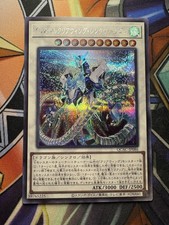 Yugioh! Crystal Glass Wing Synchro Dragon Secret Rare - QCAC-JP086 - Japanese