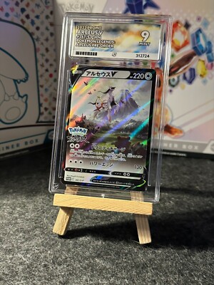 ポケモンカード LEGEND グレート ミラー 1ED 9枚セットポケモンカード