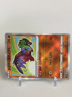 Radiant Shiny Hawlucha Pokemon Card F 078/172 K s12a TCG Nintendo Japanese  d | eBay