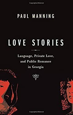 Love Stories : Language, Private Love, and Public Romance in Geor