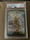 Mega Dragonite ex SAR (PSA 10)