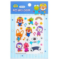 April Korea - Pororo Body Sticker - PT01 1pc
