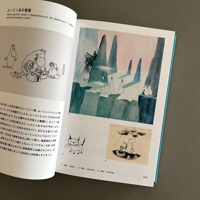 Moomin Exhibition Catalog 2019 Tove Jansson Art Story Hardcover