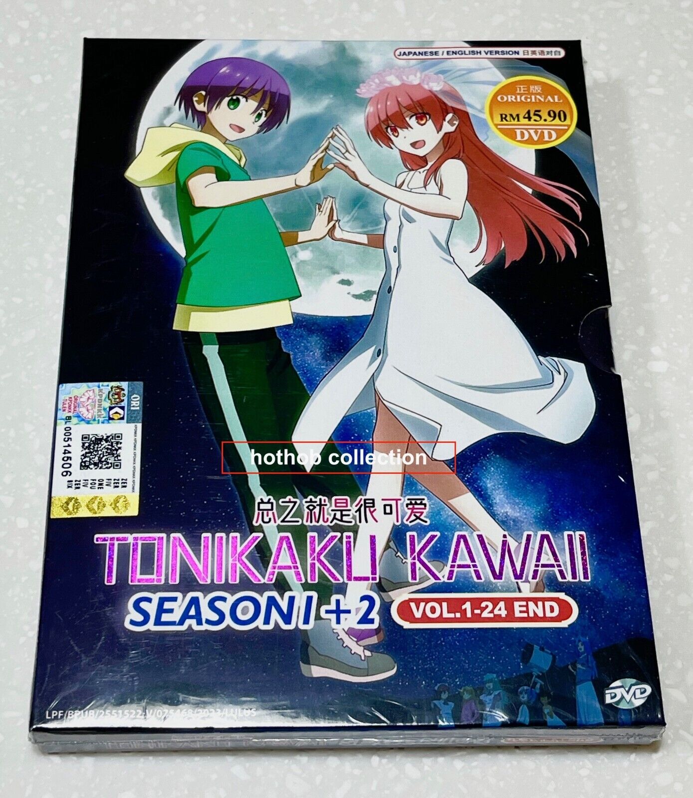 TONIKAKU KAWAII SEASON 1-2 VOL.1-24 END ENGLISH DUBBED ANIME DVD