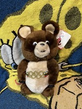 Vintage NWT 1980 Olympic Mascot Russian Bear 'Misha' 12" plush Bear R. Dakin