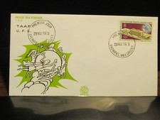 French Southern & Antarctic Territories FDC New UPU Headquarters, 1970. x28697