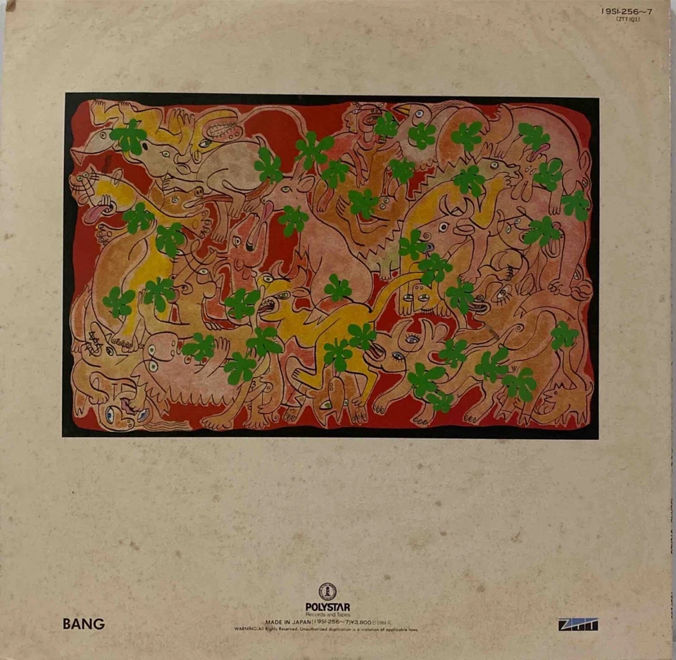 Frankie Goes to Hollywood - 2LP Welcome Pleasure Dome - Vinyl JAPAN - 19SI-2567 - Image 4 of 4