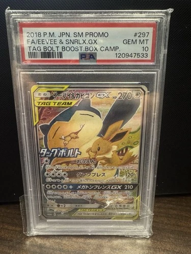 Eevee and Snorlax GX Tag Bolt Boost Japanese Promo 297/Sm-p 2018 PSA 10