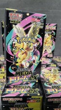 New Mega Dream ex M2a Booster Box High Class Pokemon Card Japanese W/Shrink