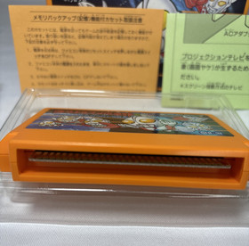 Ultraman Club 3 Mata Mata Shutsugeki Ultra Kyodai Famicom CIB Japan FC Yutaka