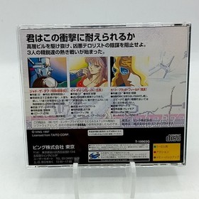 Sega Saturn Soft Elevator Action Returns Working Item Case Manual Included