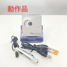 Sony MZ-E707 Walkman MiniDisc Player Tested Working Japan