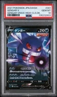 2021 POKEMON JAPANESE SWORD & SHIELD GENGAR VMAX HIGH-CLASS DECK GENGAR V PSA 10