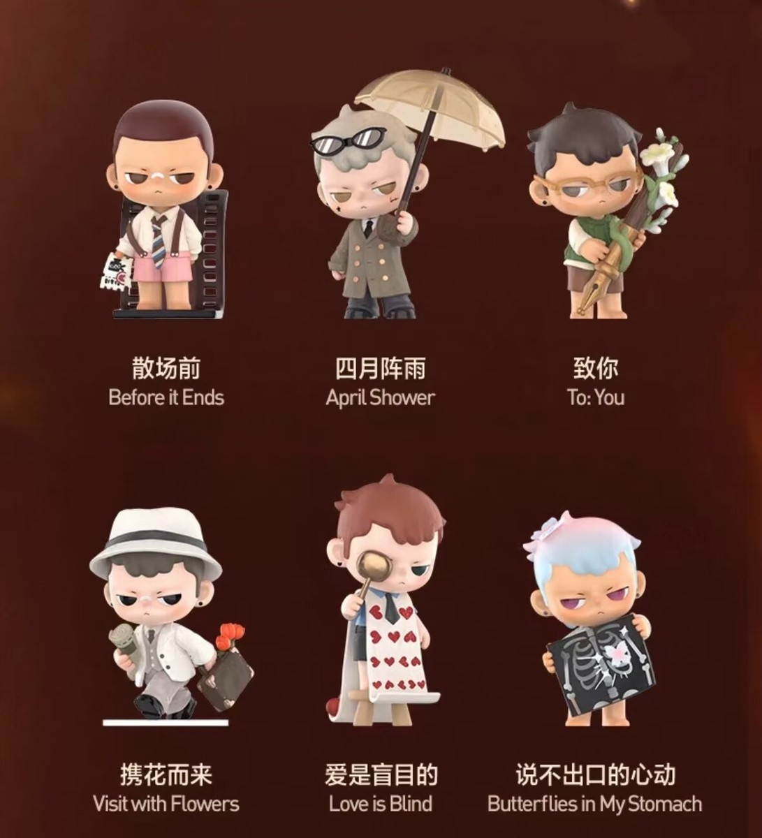 Authentic Pop Mart KuBo Love Still Series Blind Box Confirmed