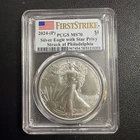 2024-(P) AMERICAN SILVER EAGLE STAR PRIVY PCGS MS70 FIRST STRIKE FLAG TBOX