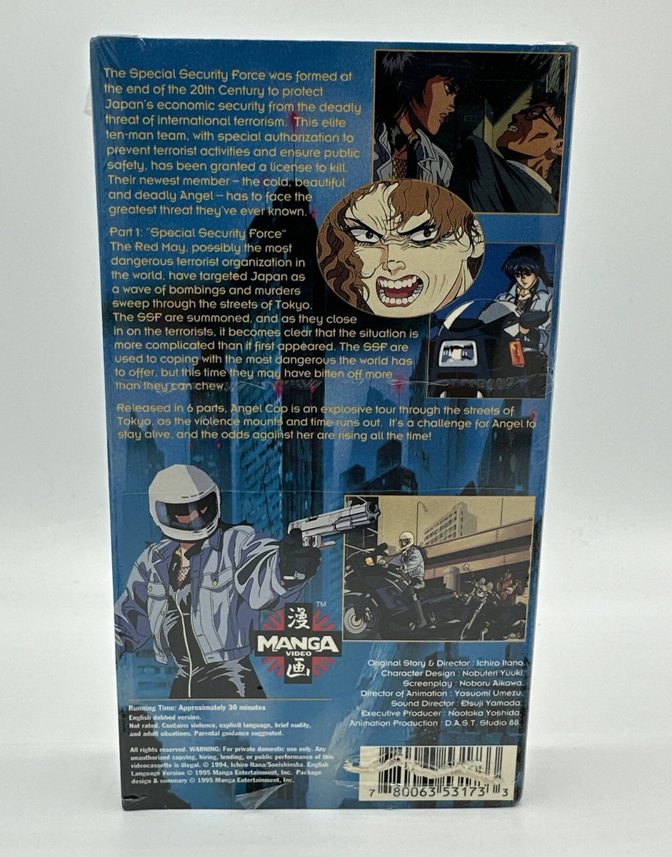 Angel Cop エンゼルコップDVD全3巻セット Amazon.com: エンゼル