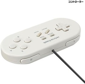 Retro Freak Retro Game Console Controller Adapter Set Cyber Gadget Gift Japan